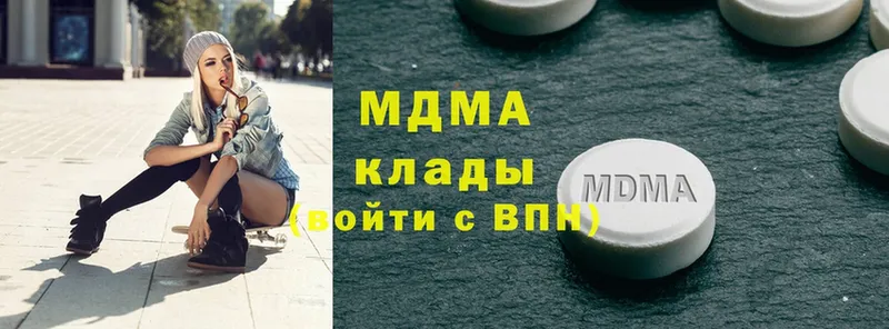 где купить   Искитим  MDMA кристаллы 