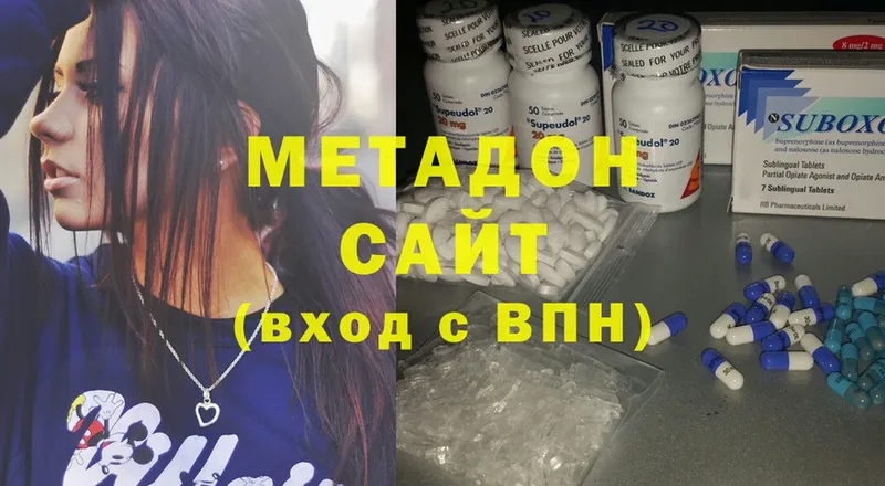 МЕТАДОН methadone  купить закладку  Искитим 